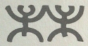 symbol-dorset.jpg (7945 bytes)